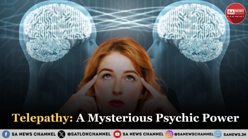 टेलीपैथी एक रहस्यमय मानसिक शक्ति Telepathy A Mysterious Psychic Power