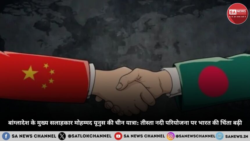 बांग्लादेश-चीन वार्ता तीस्ता नदी परियोजना पर भारत की बढ़ती चिंता