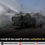 nepal-pro-monarchy-protest-clash-in-kathmandu-vehicles-torched-curfew-in-many-areas-hindi