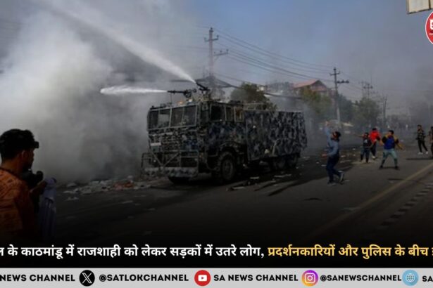 nepal-pro-monarchy-protest-clash-in-kathmandu-vehicles-torched-curfew-in-many-areas-hindi