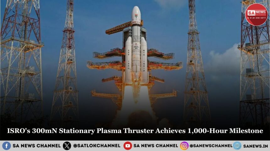 ISRO's 300mN Stationary Plasma Thruster Achieves 1,000-Hour Milestone, Paving the Way for Advanced Electric Propulsion Systems
