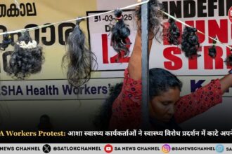 ASHA workers protest आशा स्वास्थ्य कार्यकर्ताओं ने स्वास्थ्य विरोध प्रदर्शन में काटे अपने बाल 