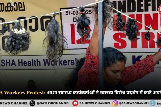 ASHA workers protest आशा स्वास्थ्य कार्यकर्ताओं ने स्वास्थ्य विरोध प्रदर्शन में काटे अपने बाल 