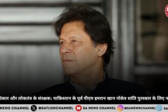 pak-former-pm-imran-khan