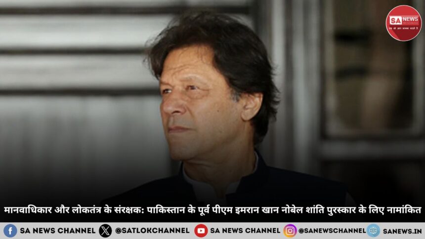 pak-former-pm-imran-khan