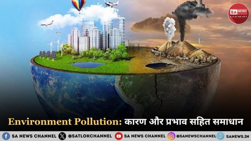 Environment Pollution in hindi