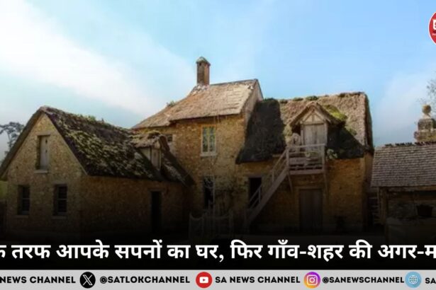 sapno-ka-bojh-and-hakikat-hindi