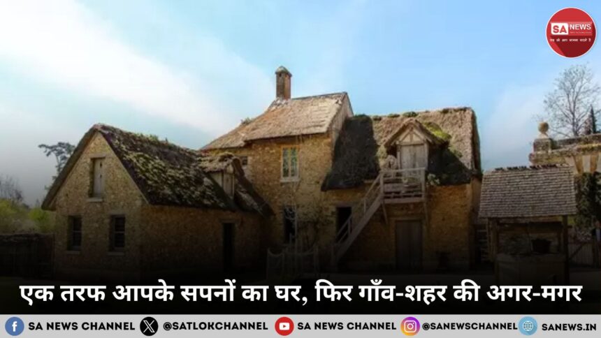 sapno-ka-bojh-and-hakikat-hindi