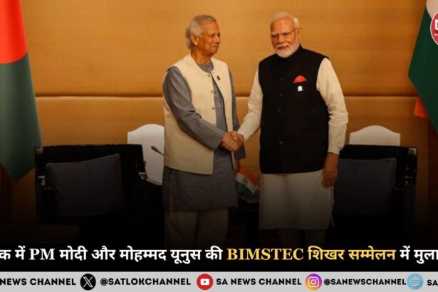 pm narendra modi met muhammad yunus in bangkok