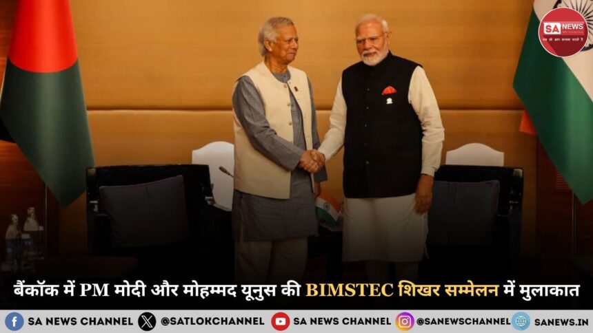 pm narendra modi met muhammad yunus in bangkok