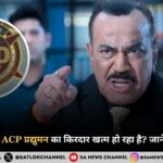ACP Pradyuman Death: क्या CID 2 में ACP प्रद्युमन का किरदार खत्म हो रहा है? जानें पूरी जानकारी