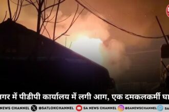 श्रीनगर में पीडीपी कार्यालय में लगी आग, एक दमकलकर्मी घायल