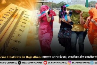 Extreme Heatwave in Rajasthan | तापमान 45°C के पार, जनजीवन और वन्यजीव संकट में