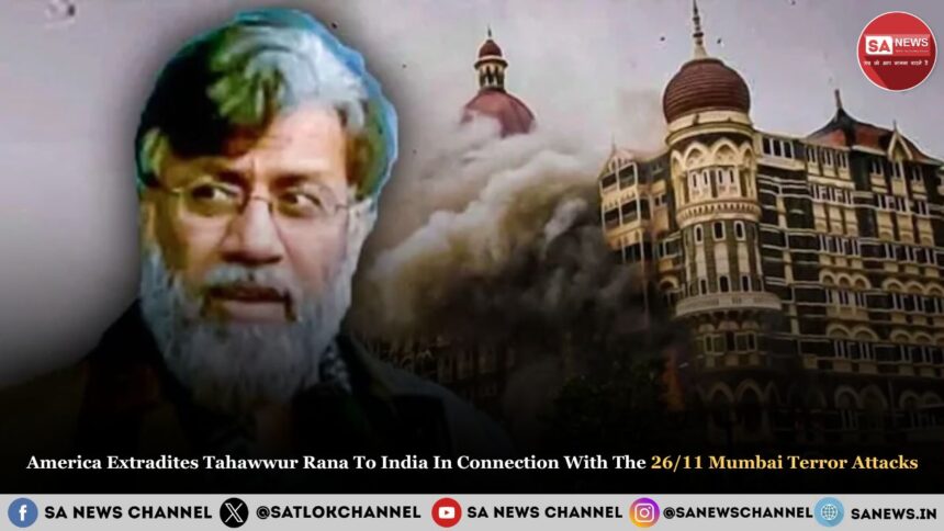 America Extradites Tahawwur Rana To India In Connection With The 26/11 Mumbai Terror Attacks