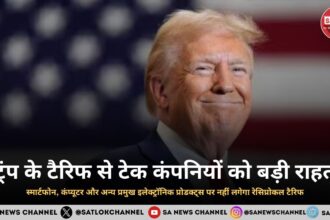 New Tarrif policy in hindi