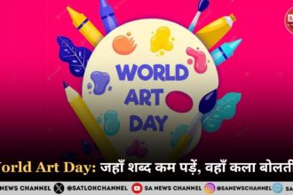 World Art Day 2025 जहाँ शब्द कम पड़ें, वहाँ कला बोलती है