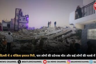 4-storey-building-collapses-in-mustafabad-hindi