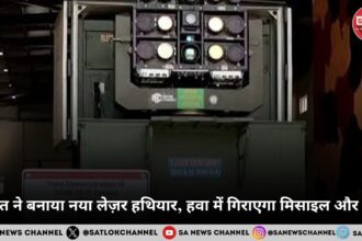भारत ने बनाया नया लेज़र हथियार, हवा में गिराएगा मिसाइल और ड्रोन