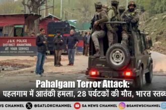 Pahalgam Terror Attack: पहलगाम में आतंकी हमला, 28 पर्यटकों की मौत, भारत स्तब्ध