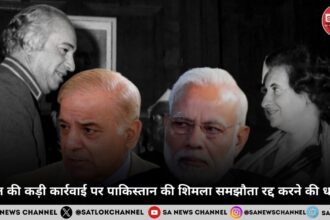 भारत की कड़ी कार्रवाई पर पाकिस्तान की शिमला समझौता रद्द करने की धमकी