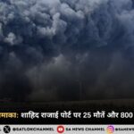 iran-explosion-news-hindi