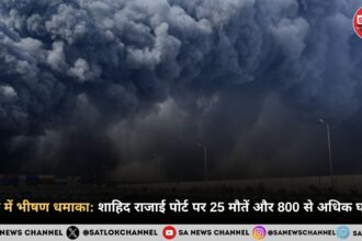 iran-explosion-news-hindi