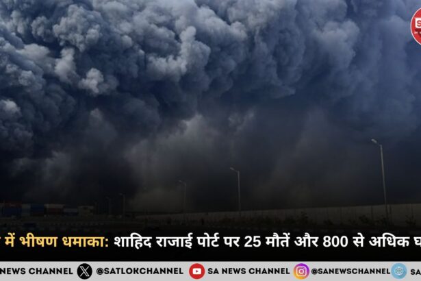 iran-explosion-news-hindi