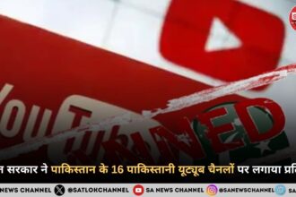 India bans 16 Pakistani YouTube channels in hindi