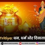 Akshay Tritiya 2025: धन, धर्म और दिव्यता का संगम