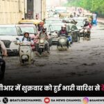 red-alert-in-delhi-heavy-rain-hindi