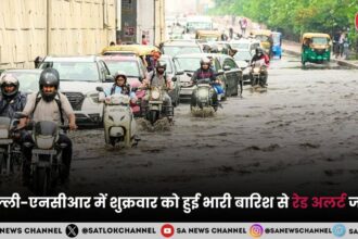red-alert-in-delhi-heavy-rain-hindi