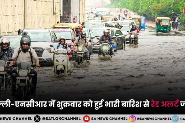 red-alert-in-delhi-heavy-rain-hindi
