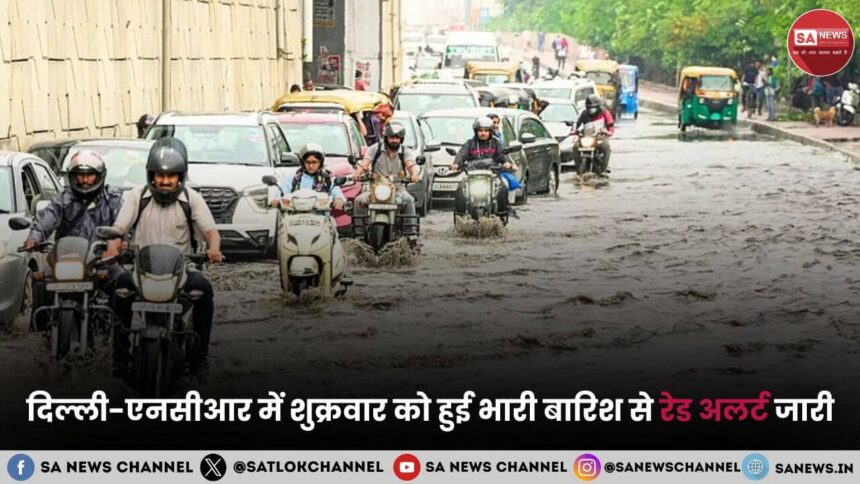 red-alert-in-delhi-heavy-rain-hindi