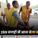 7 मई को भारत के 259 जगहों में मेगा मॉक ड्रिलः आपदा प्रबंधन के लिए सरकार की बड़ी पहल