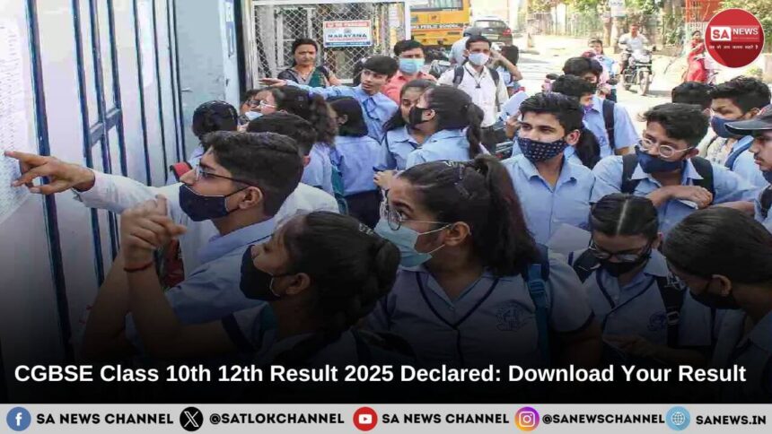 CGBSE Class 10th 12th Result 2025 Declared: Download Your Result & Check Statistics