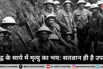 Fear of death in the shadow of war True knowledge is the only solutio