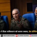 भारत के DGMO ने दिया पाकिस्तान को करारा जवाब, प्रेस ब्रीफिंग की 5 खास बातें