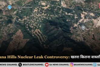 Kirana Hills Nuclear Leak Controversy: खतरा कितना वास्तविक, समाधान क्या आध्यात्मिक है?