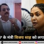 sc-ki-vijay-shah-lgai-fatkar-hindi