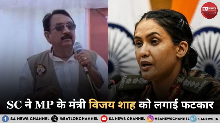 sc-ki-vijay-shah-lgai-fatkar-hindi