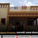 PM Awas Yojana Gramin Online Apply in hindi
