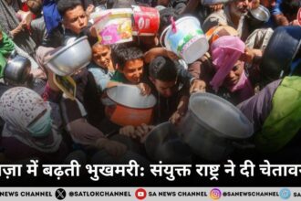 गाज़ा में बढ़ती भुखमरी: संयुक्त राष्ट्र ने दी चेतावनी