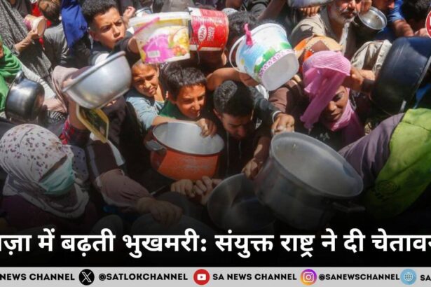 गाज़ा में बढ़ती भुखमरी: संयुक्त राष्ट्र ने दी चेतावनी