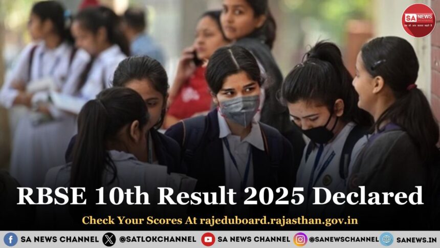 RBSE 10th Result 2025 Declared: Check Your Scores At rajeduboard.rajasthan.gov.in