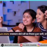 RBSE 5th Result 2025 राजस्थान बोर्ड 5वीं का रिजल्ट हुआ जारी, 97.46 स्टूडेंट्स पास