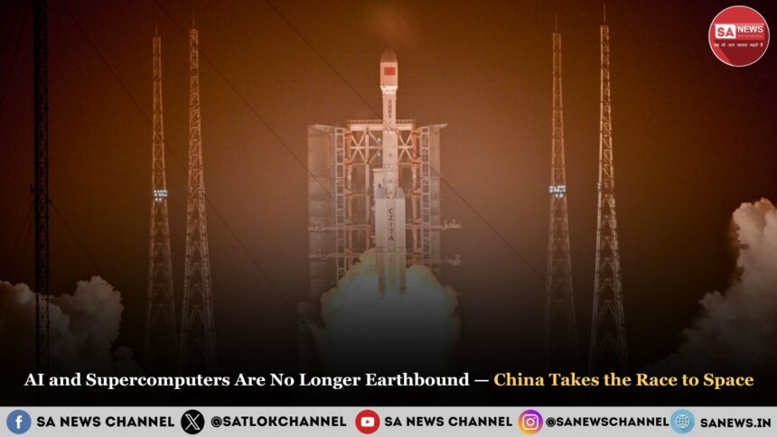 AI and Supercomputers Are No Longer Earthbound — China Takes the Race to Spaceq