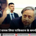 कोलंबिया ने वापस लिया पाकिस्तान के समर्थन का बयान