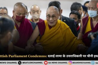 Scottish Parliament Condemns: दलाई लामा के उत्तराधिकारी पर चीनी हस्तक्षेप