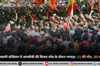 Chinnaswamy Stadium Stampede: चिन्नास्वामी स्टेडियम में आरसीबी की विजय परेड के दौरान भगदड़: 11 की मौत, 33 घायल