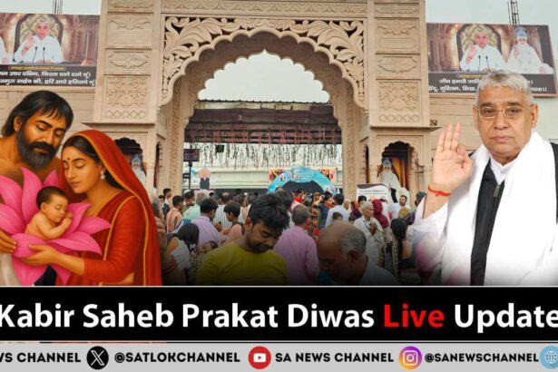 Kabir Saheb Prakat Diwas 2025 Live Update